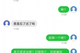 淄博企业清欠服务